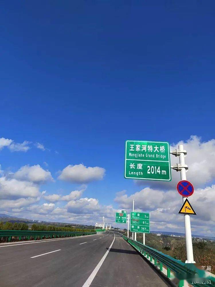 合铜高速是国家高速公路网"7918网"菏泽至宝鸡高速公路陕西境的组成