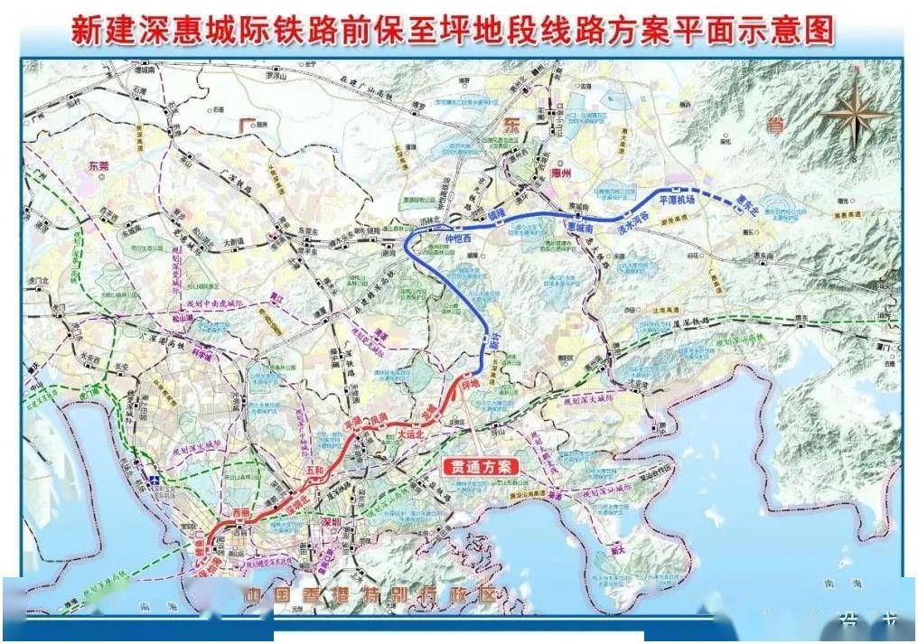 深圳三条城际铁路通过初步设计评审
