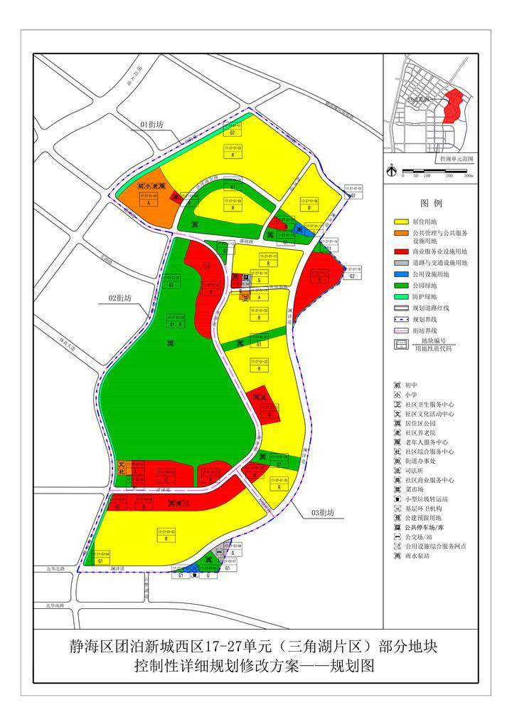 团泊西区又迎板块革新 150公顷新控规"静海湾"来了