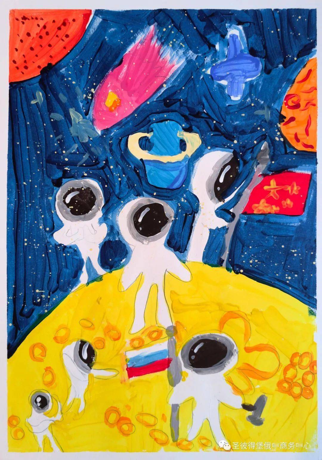【图集】中俄"童心筑梦 探索太空"儿童创意画优秀作品