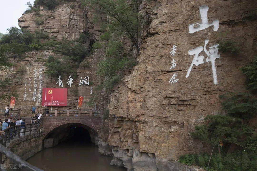 红旗渠red flag canal