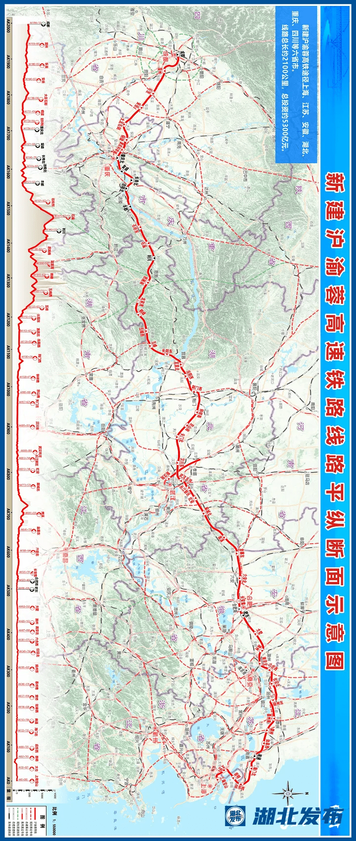 途经汉川又一高铁首段即将开工