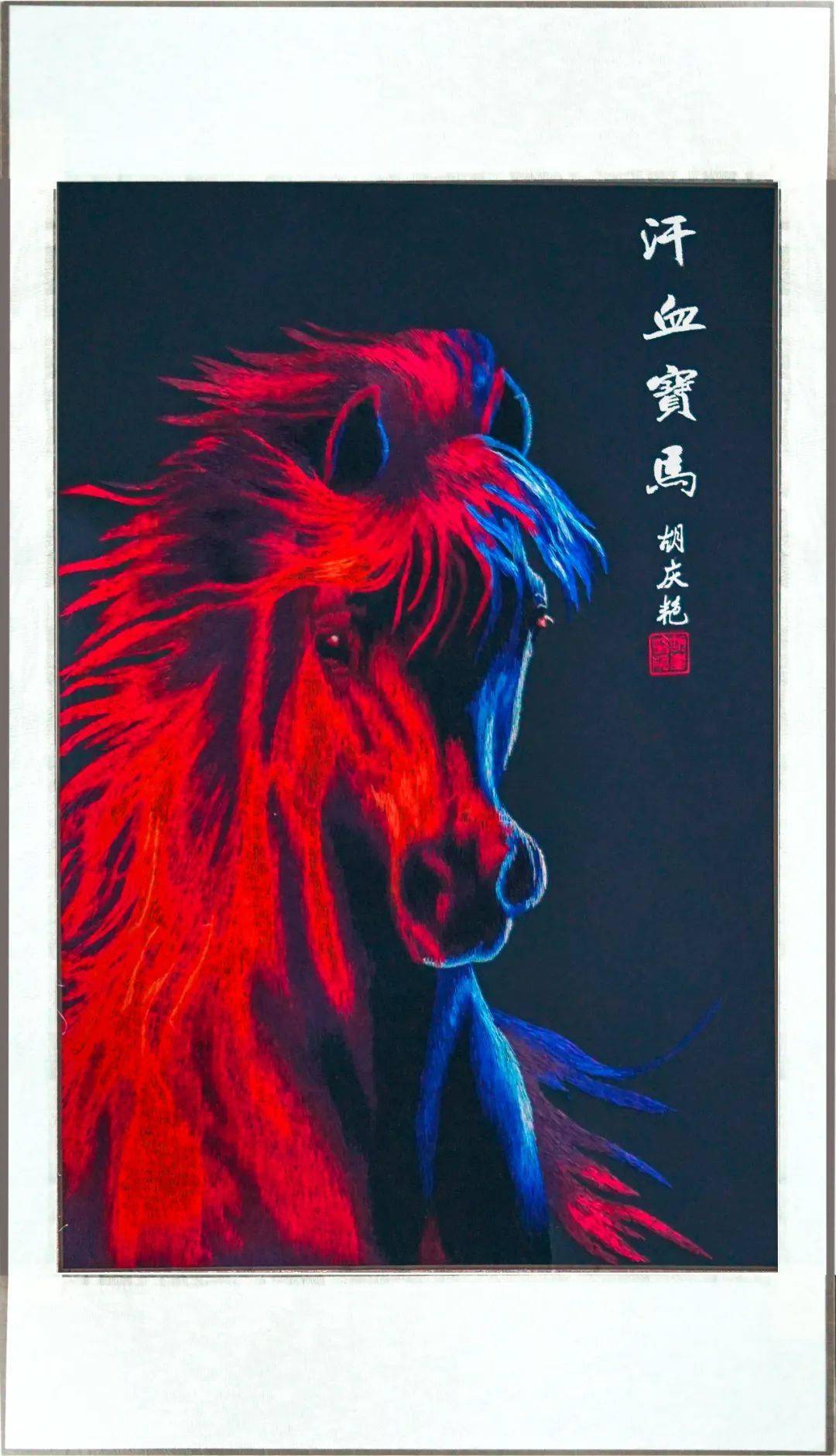 帝王专享600年故宫馆藏中的翘楚马未都顶礼膜拜的国宝到底是什么样的