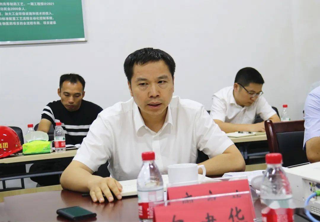 廖良生讲话.