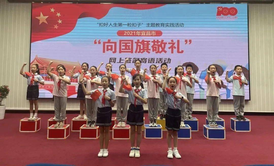 和国旗同框,致敬最美中国红!