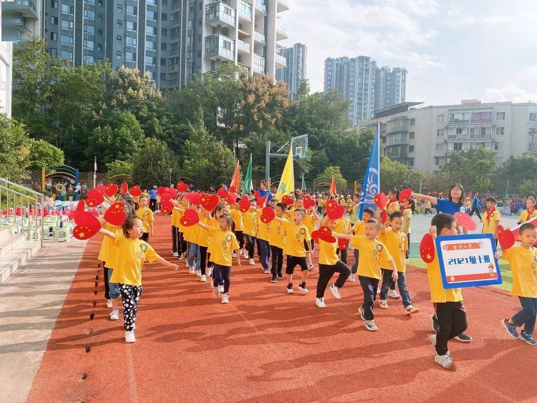 金沙健儿勇拼搏情系奥运展风采成都市金沙小学第二十八届快乐奥运节