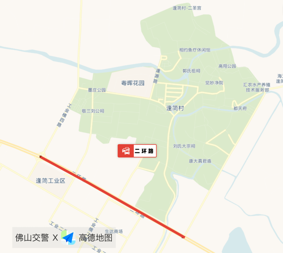 西樵山风景区周边路段(环山大道),南国桃园,南海影视城周边路段(桂和