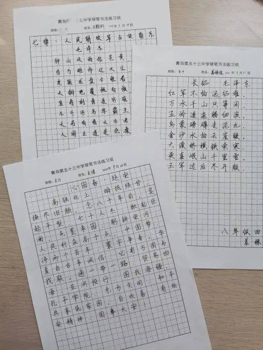 【五三学科风采】红色传承 经典永流传—青岛53中(初中部)语文学科