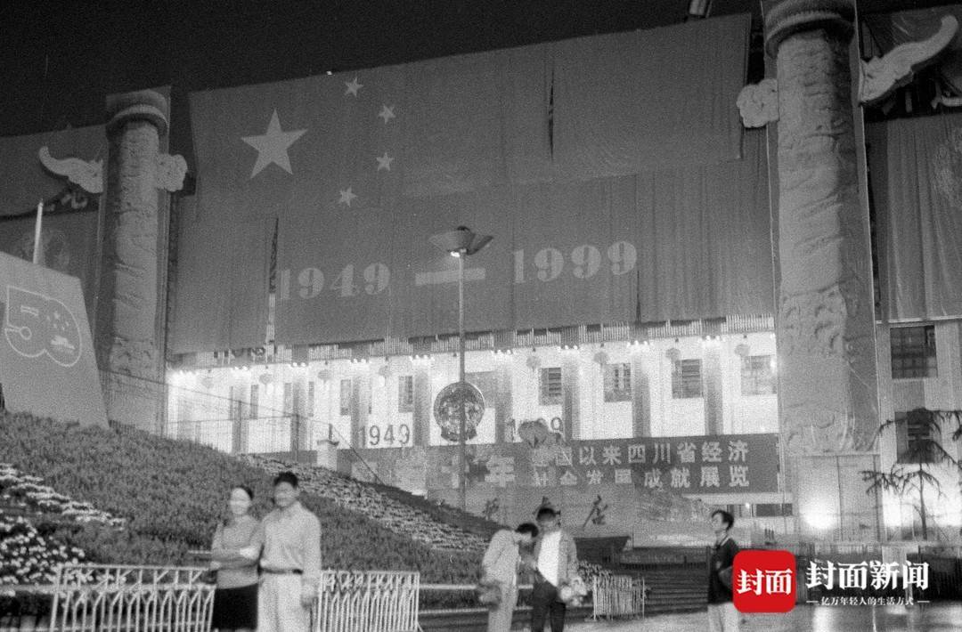 1998年国庆节,在天府广场举行的升旗仪式.