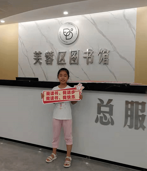 打卡推荐芙蓉区文化馆图书馆今日开馆试运行市民朋友和群众文艺团队