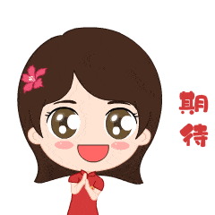 首届寻找清远