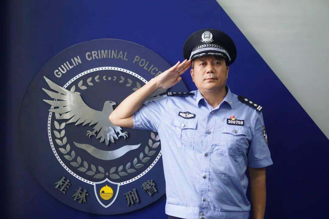 今天桂林政法干警向祖国深情告白