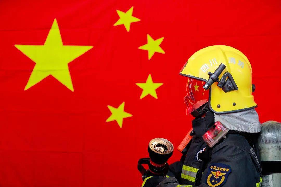我和国旗同框 来自火焰蓝的生日告白