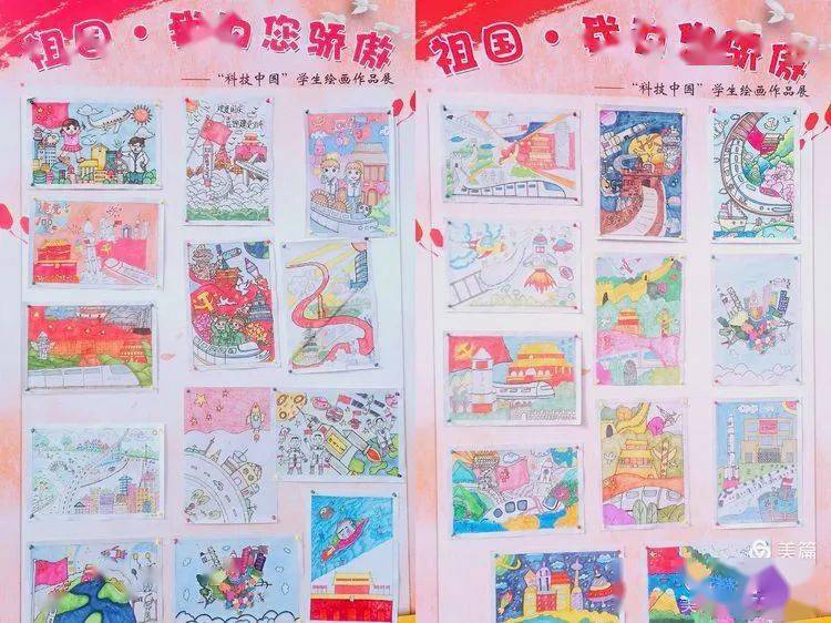 稷山县育英小学2021迎国庆主题活动!_祖国