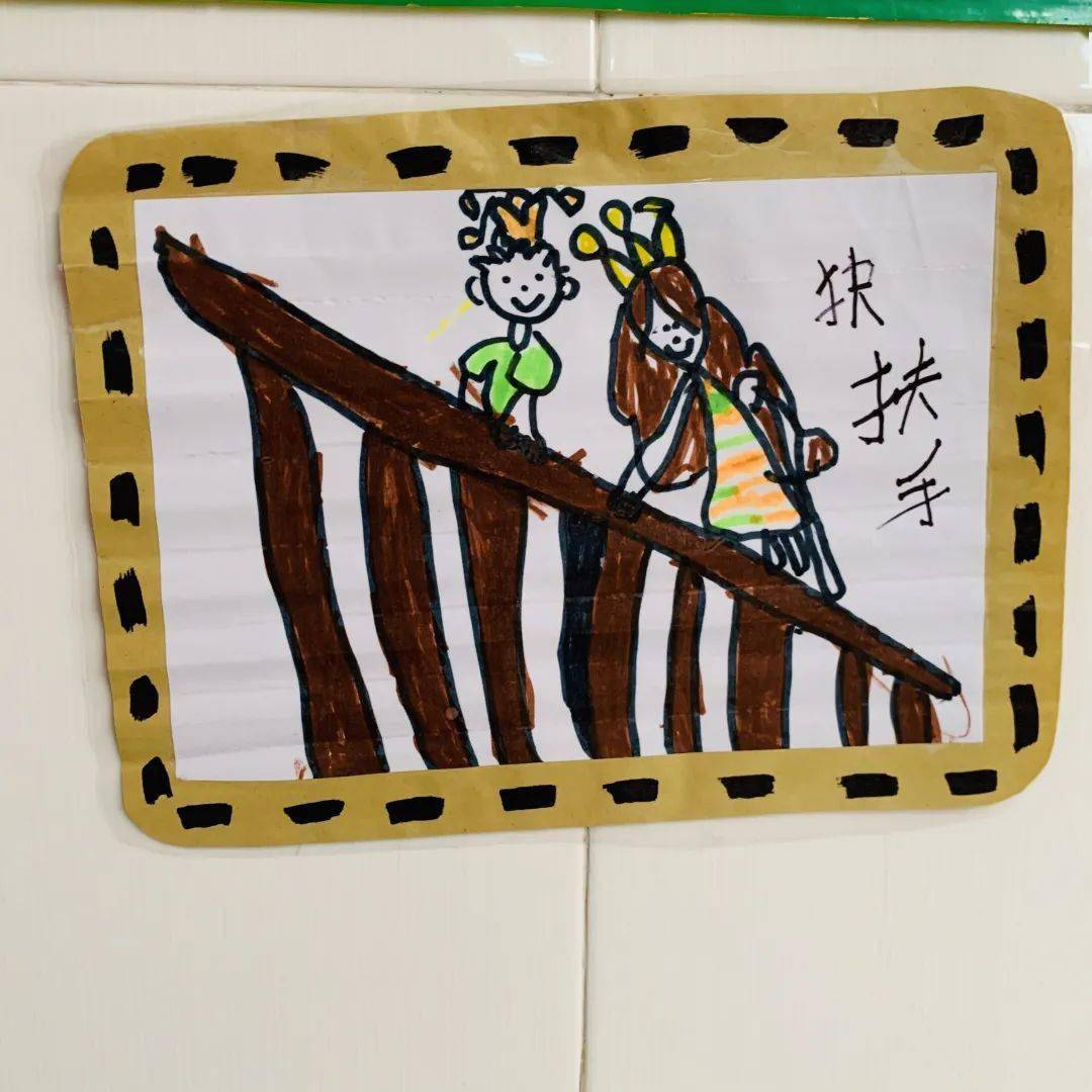 安全标语小展示宝贝们对于上下楼梯的相关注意事项有所理解后,开始了