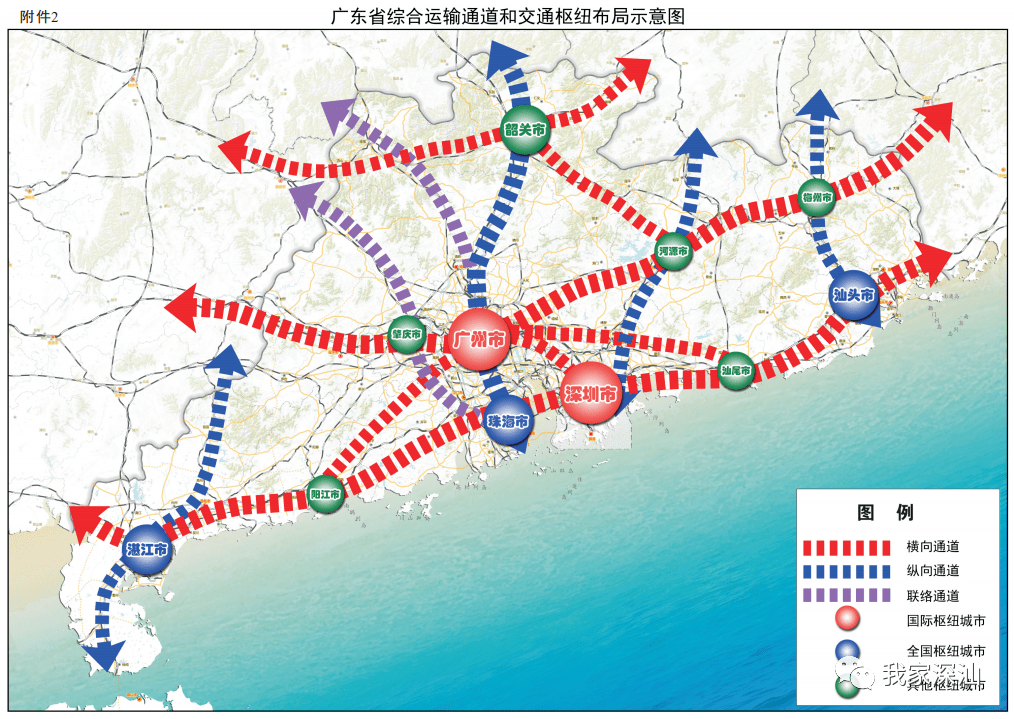 谋划建设汕尾支线机场,广东重磅交通规划出炉!