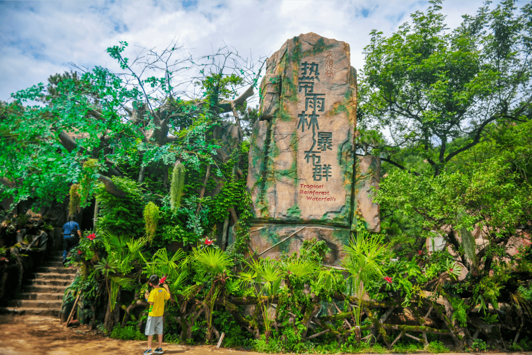 一秒穿越"绿野仙踪"