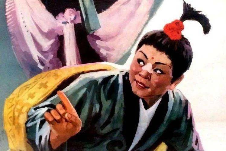不老小仓娃怀念著名曲剧表演艺术家海连池