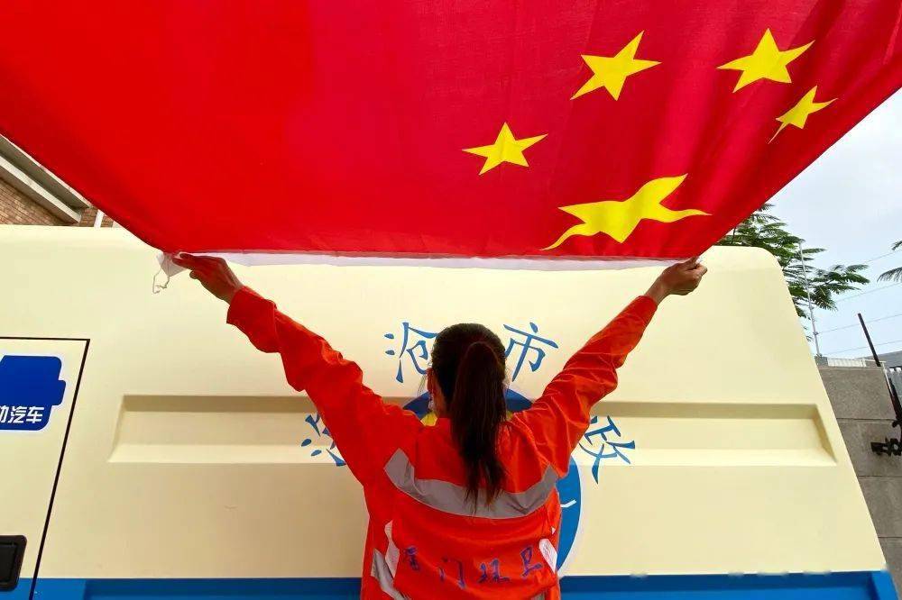 我与国旗合个影丨升起心中的国旗同心为抗疫加油