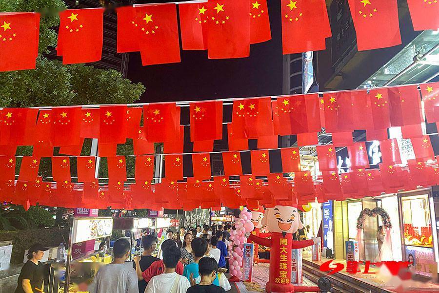 中国红,这是这个国庆最美的颜色_国旗