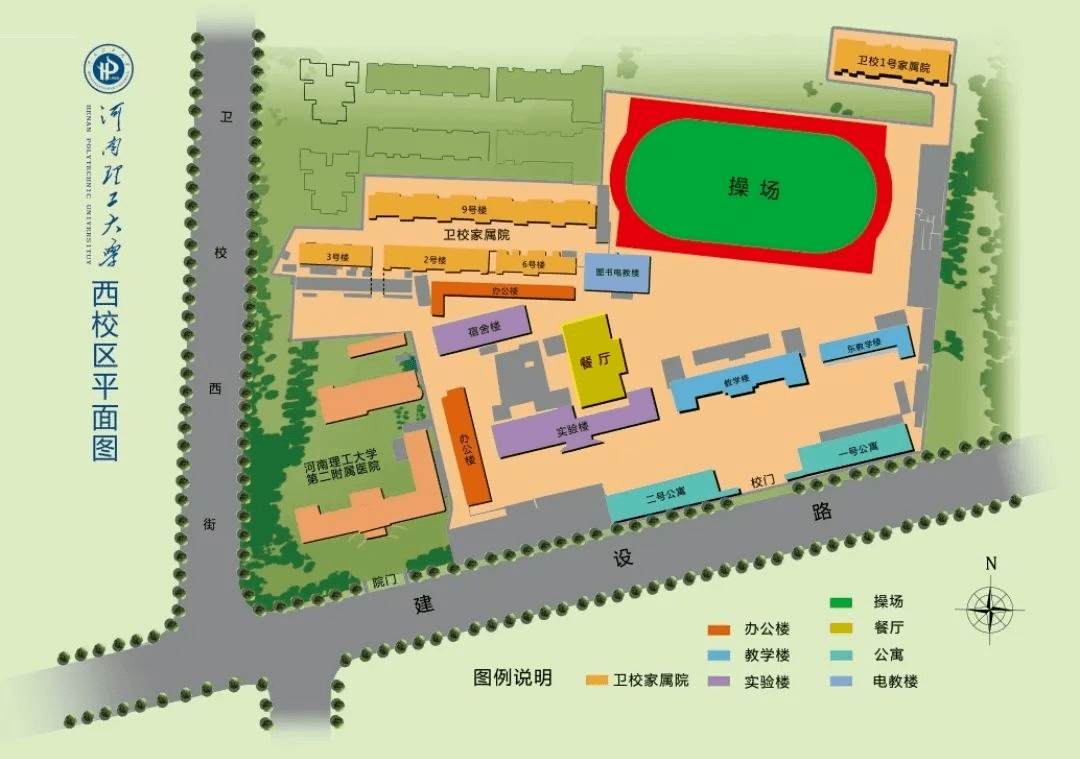 西校区《河南理工大学》开元校区西苑校区《河南科技大学》花园校区