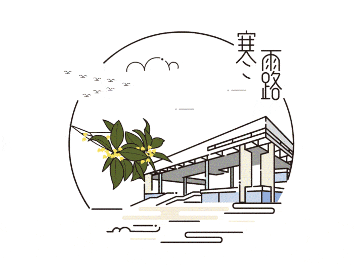 明日寒露!秋渐深,秋意浓_常是