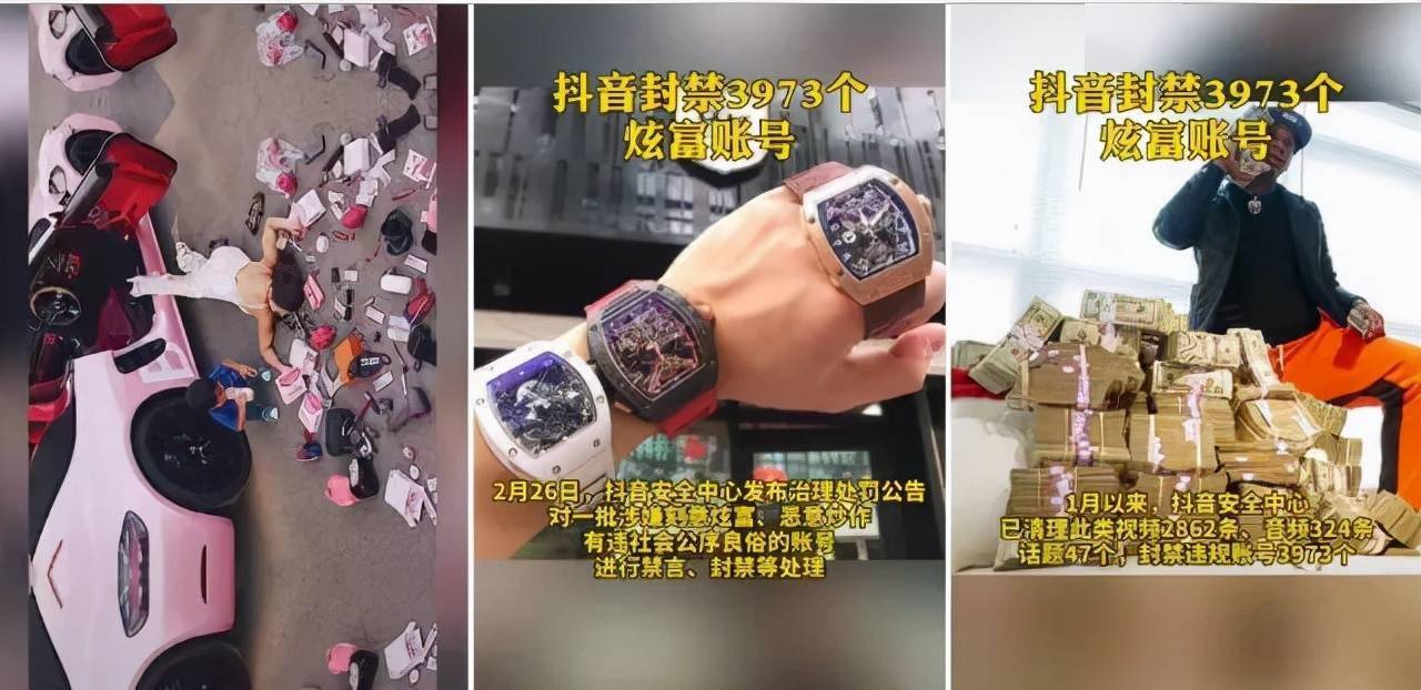 面对沸沸扬扬的舆论场,小红书于近日先后启动了"炫富治理",针对虚假医