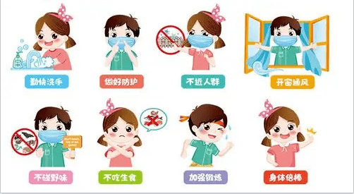 文登师范附属幼儿园安全倡议书