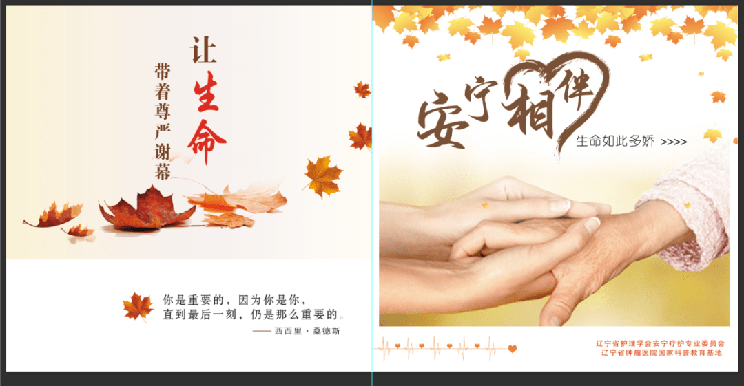 主题活动还走进了病房.在病