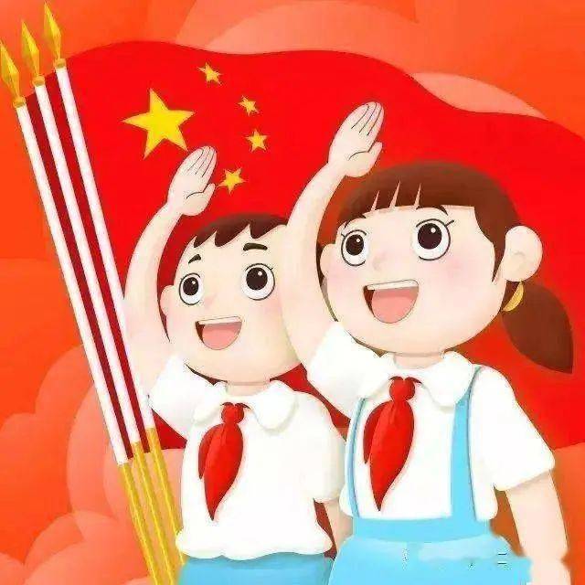 请党放心 强国有我——西安经开第五小学"红领巾大"