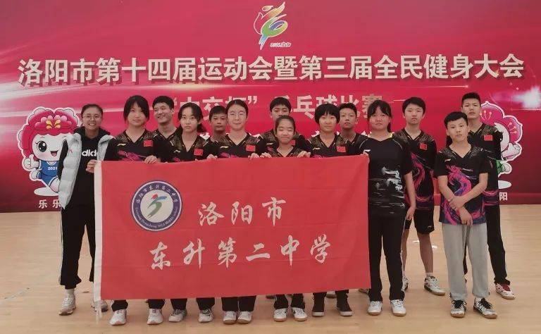 喜报!市运会上 东升二中乒乓健儿再传捷报