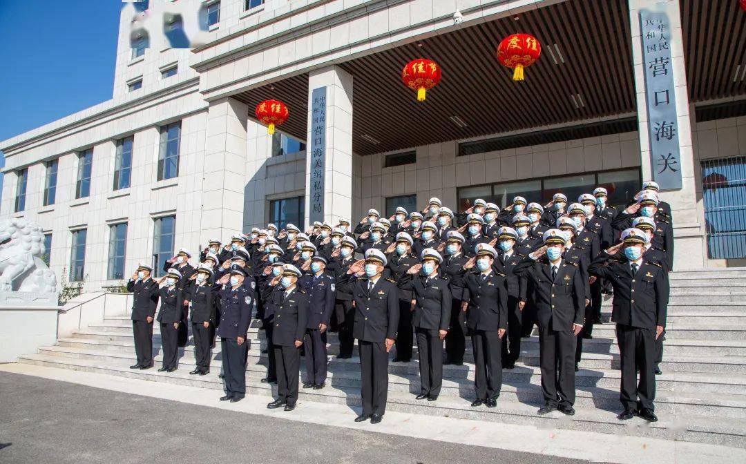 长兴岛海关庄河海关旅顺海关大连港湾海关金石滩海关金普海关七贤岭