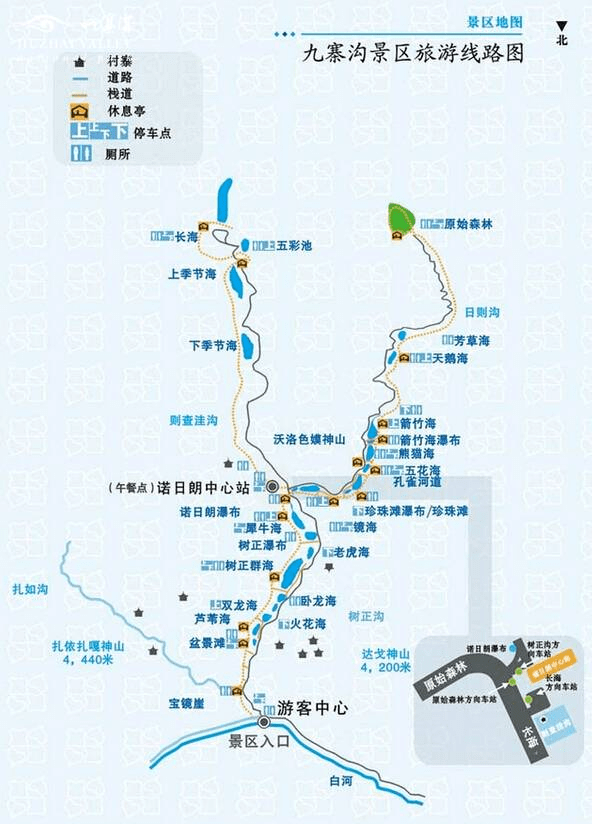 2021金秋 全域开放九寨沟 61 人间瑶池黄龙情4日自驾_景区