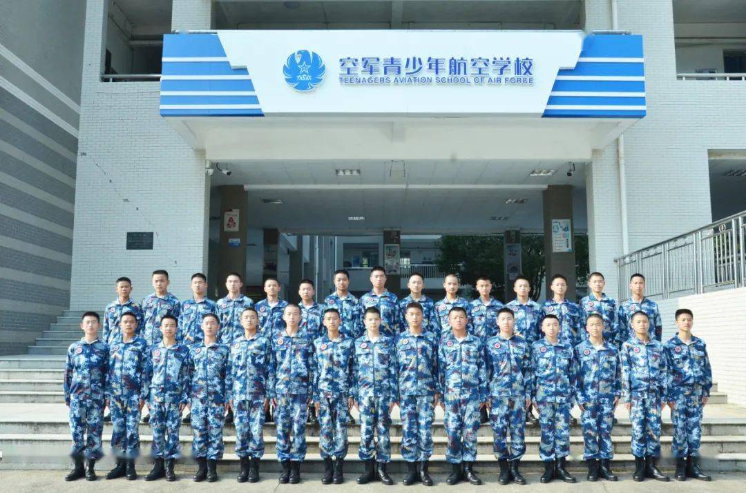 2022年湖南省空军青少年航空学校招生简章