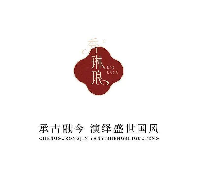 最新秀琳琅海报合集助你备战双11