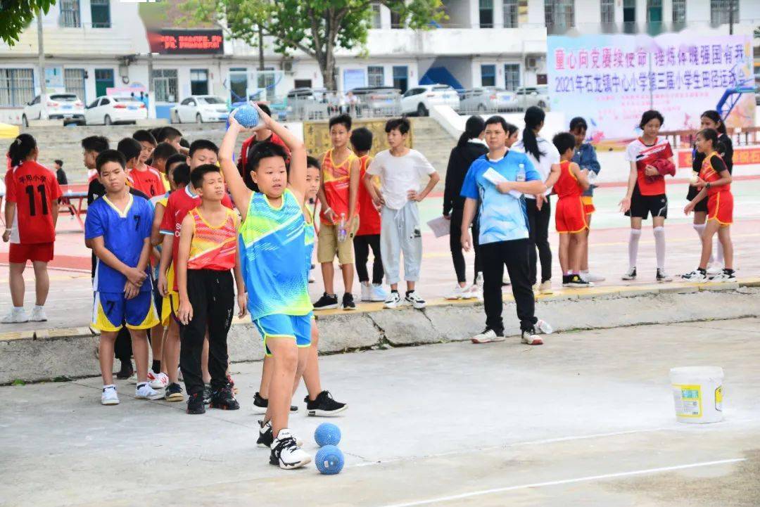 石龙镇中心小学第三届小学生田径运动会在石龙二中如期举行