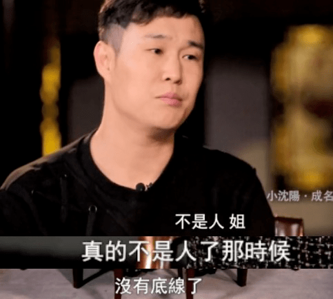 央视春晚结束后,他被五大地方台盛邀,出席地方台春节联欢晚会.