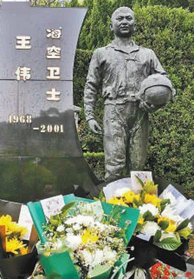位于杭州市安贤陵园内的王伟烈士铜像.新华社发