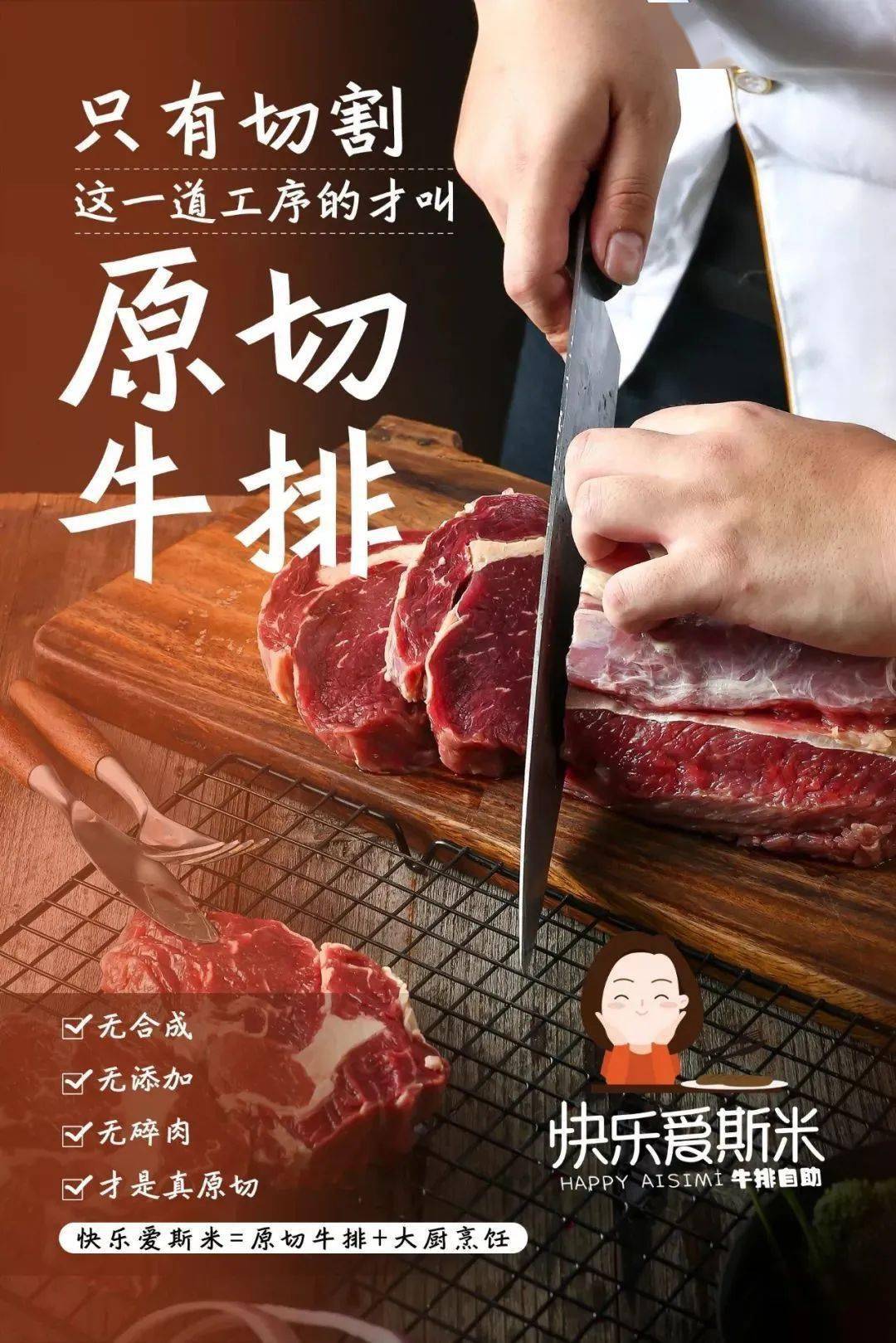 159元尊贵牛排自助59.9元抢!百余种配菜,全场任选!分分钟吃回本!