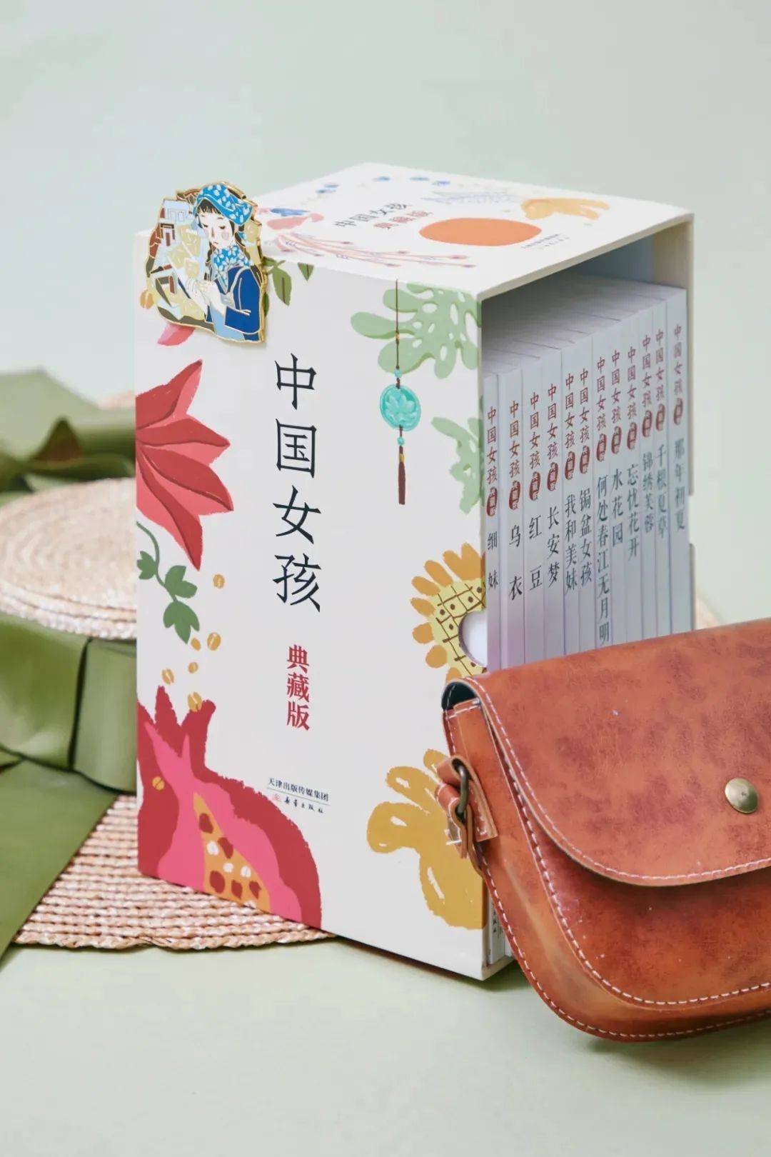中国女孩书系专为812岁中国女孩量身打造的成长故事
