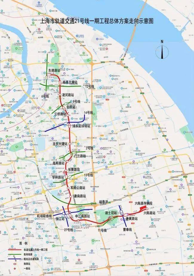 上海轨道交通21号线一期环评报批前公示