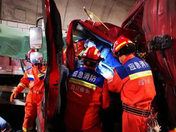 凌晨高速隧道内发生车祸消防紧急救援_天全县