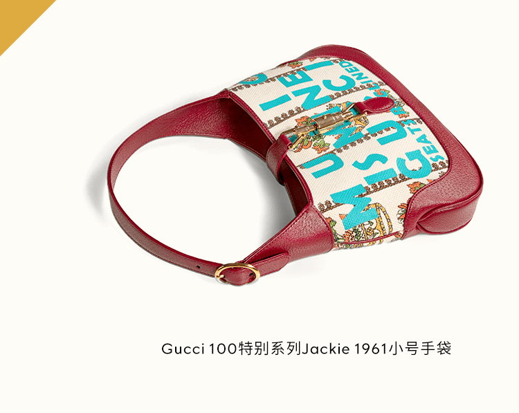 gucci 100特别系列亮相天津海信广场精品店