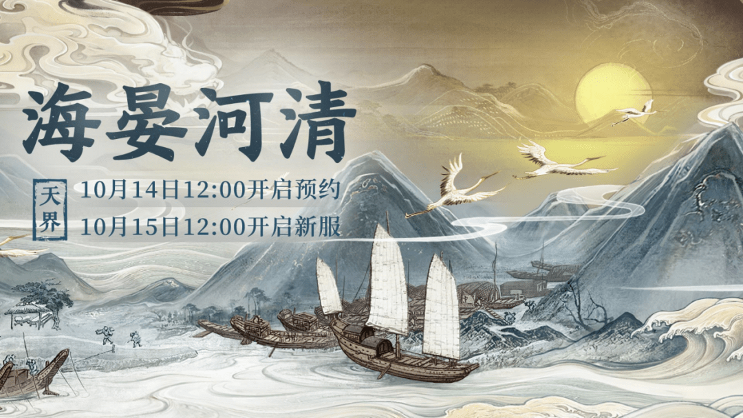 而平静岁月的背后,则是三界五族众多侠客的不懈付出.