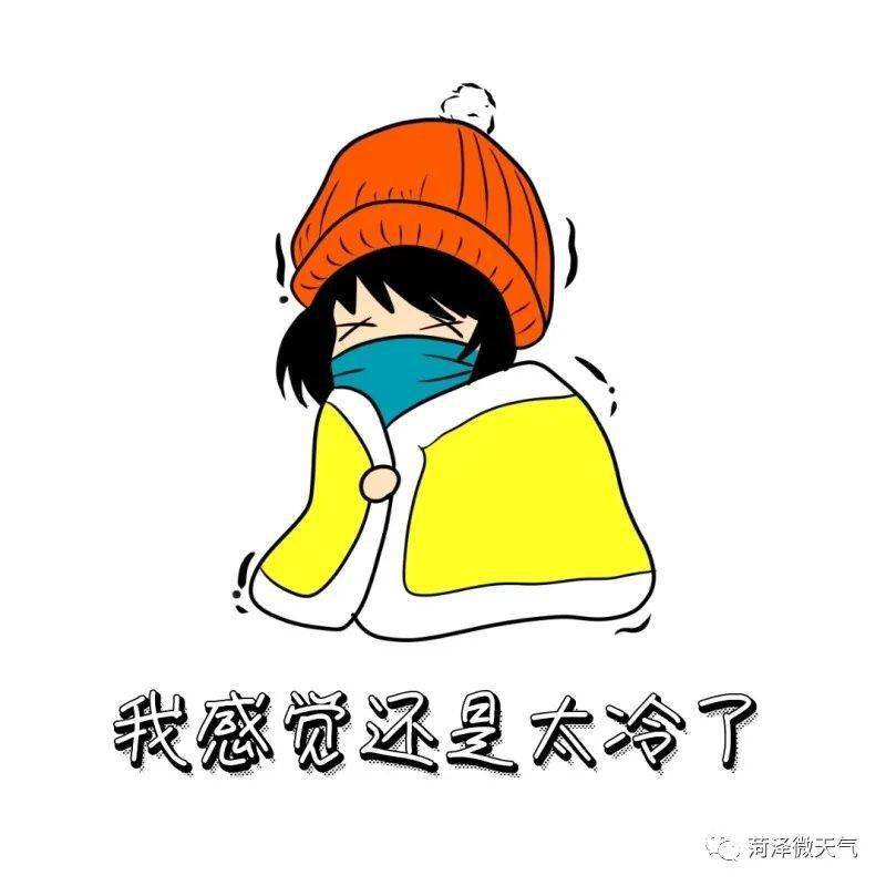 风力较大我市阴有小雨15日蒙古地区有强冷空气南下气温升高天气晴好我