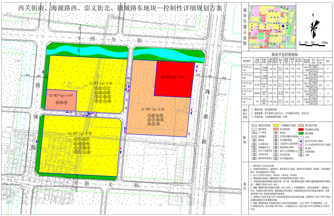 聊城高铁新区这块地方详细规划方案公布马军权指出,近年来,东昌府区