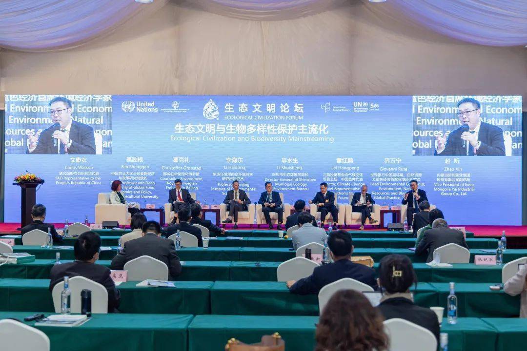 cop15大会 | 金典发布"智慧草原"保护行动,持续助力生物多样性保护