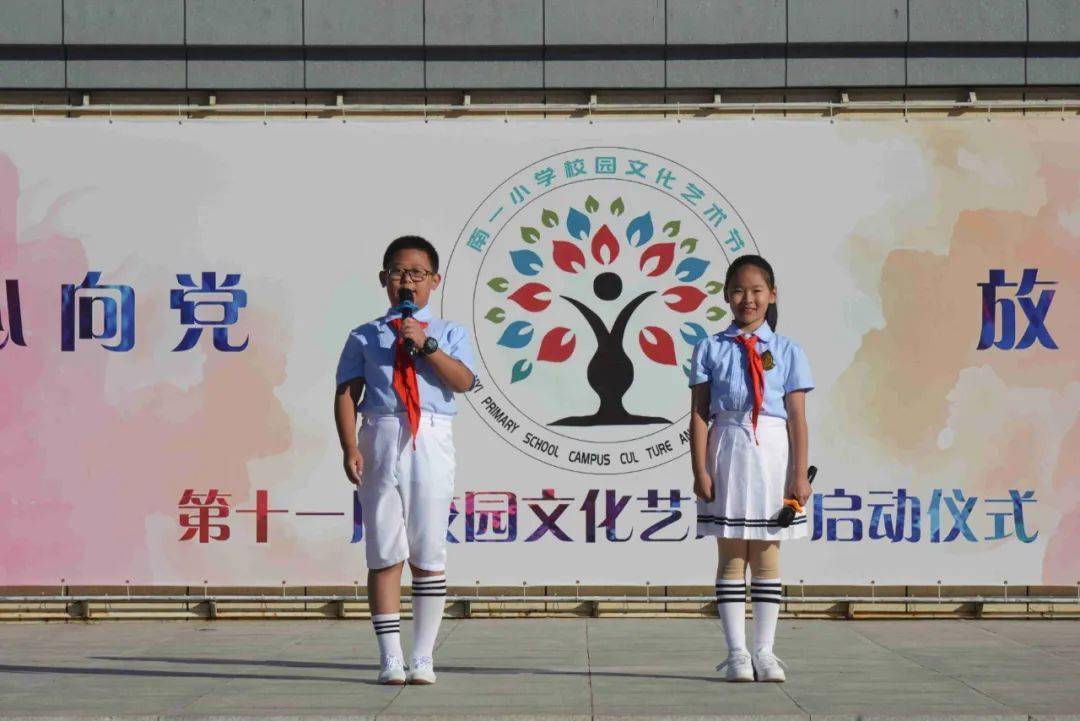 南一小学举行"九九重阳节 浓浓敬老情"主题升旗仪式