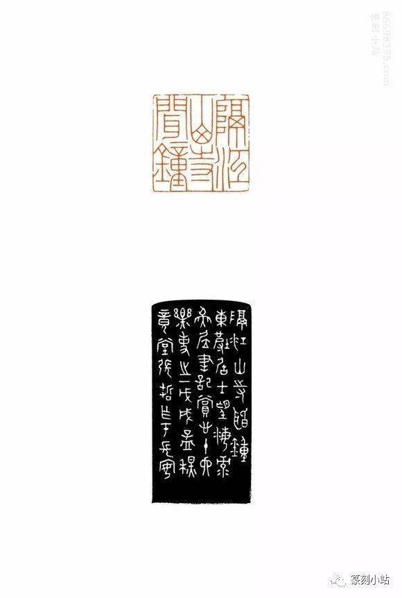 西泠印社社员张哲先生篆刻欣赏东坡十六赏心乐事