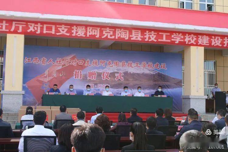 钟志生率队考察调研新疆克州阿克陶县人社对口支援工作